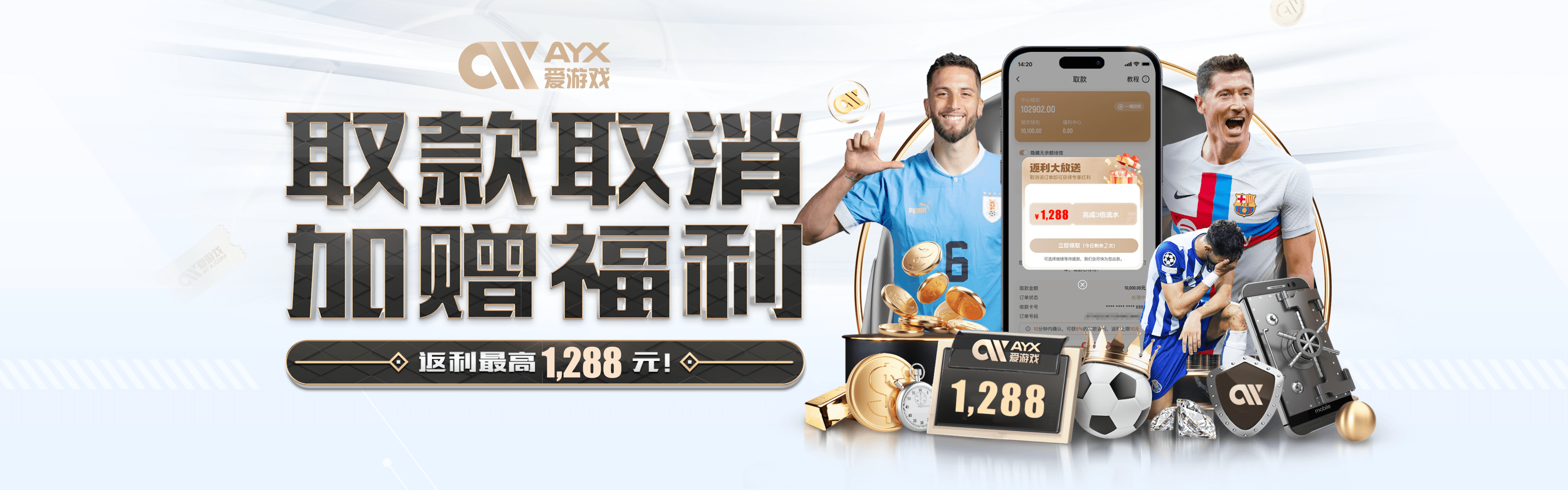Aiyouxi·爱游戏·(中国)官方网站-在线登录入口 AYX SPORTS