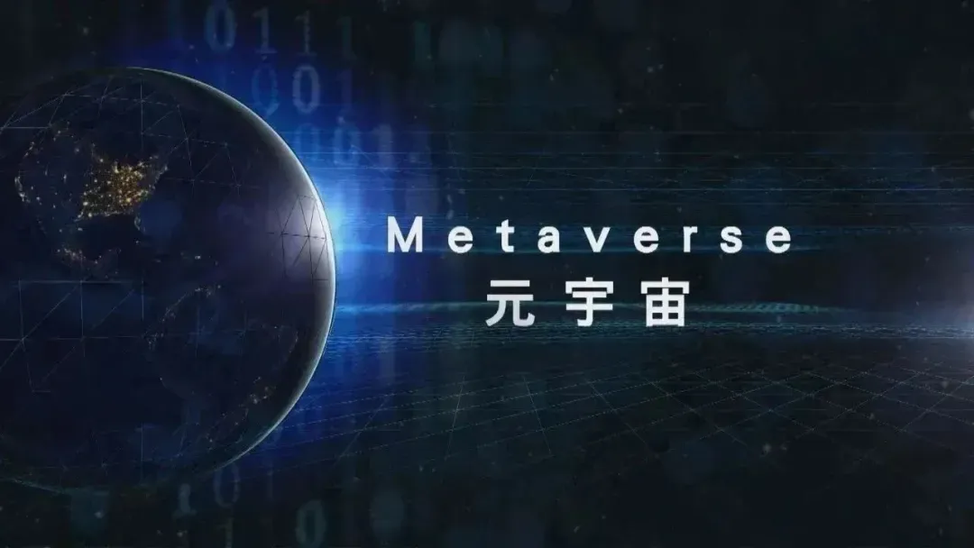 MATIC官宣与8.29携手，开启元宇宙新纪元！