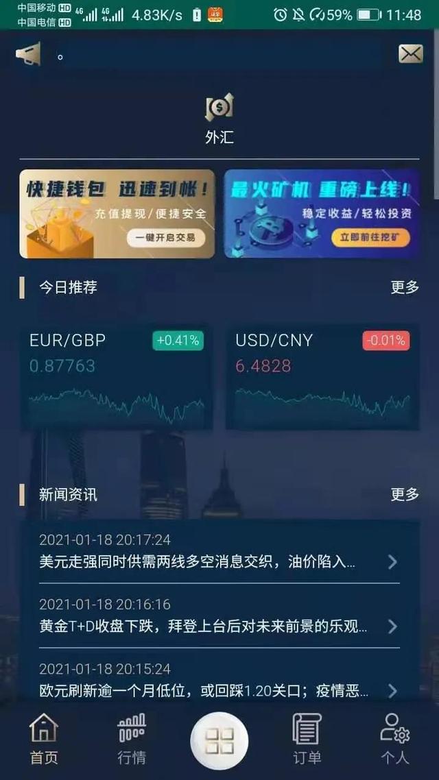 ADA投资骗局被揭发，已有超140人被骗！