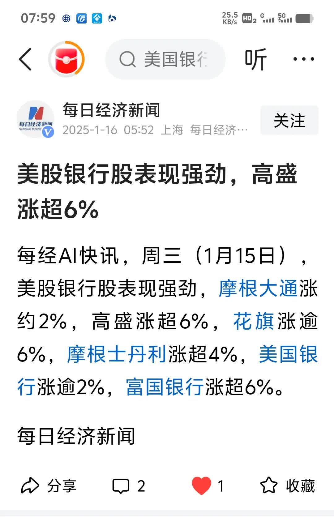 Coinbase冲破25.24美元大关，牛市是否已来临？