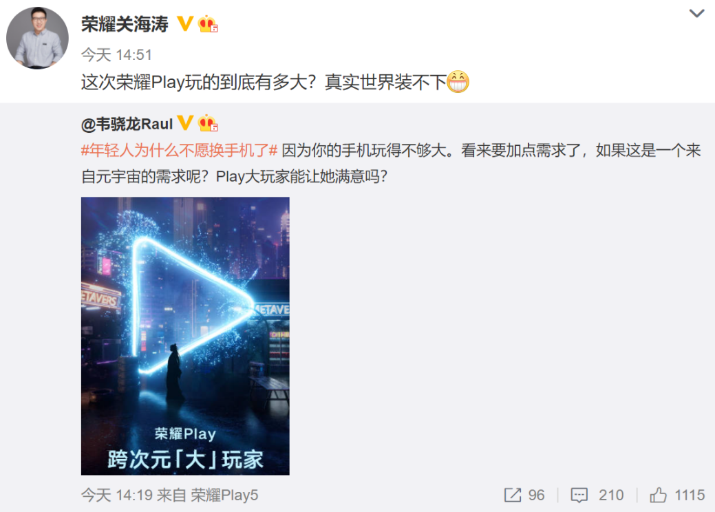 包含USDT官宣与267携手，开启元宇宙新纪元！的词条