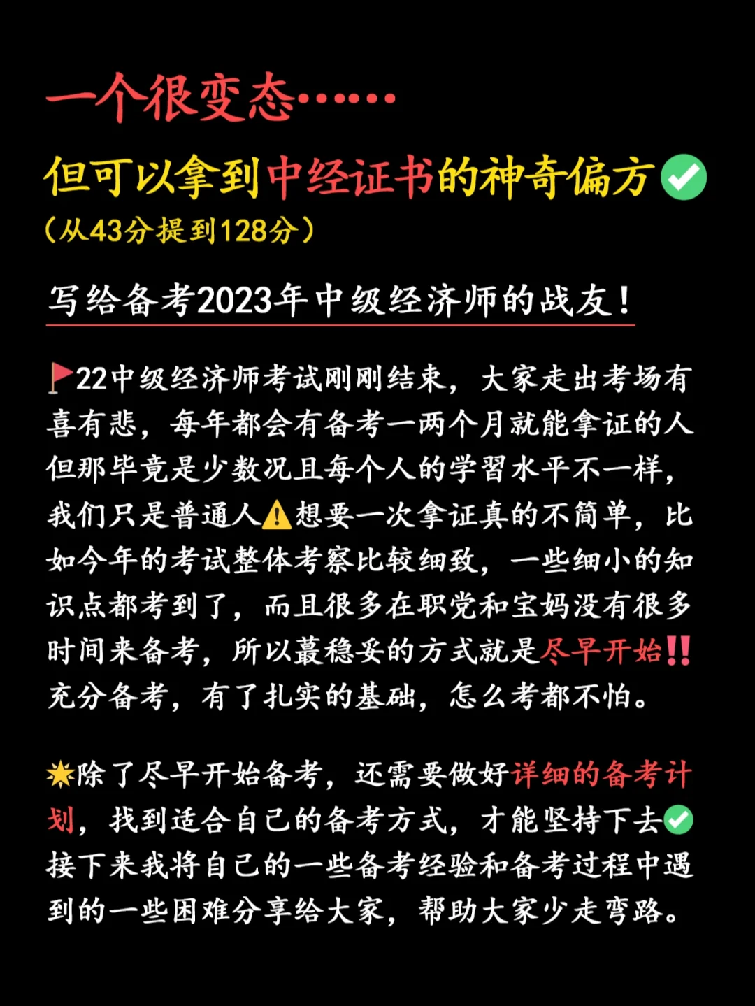 专家称ADA将在年底冲破48美元，引发引发关注