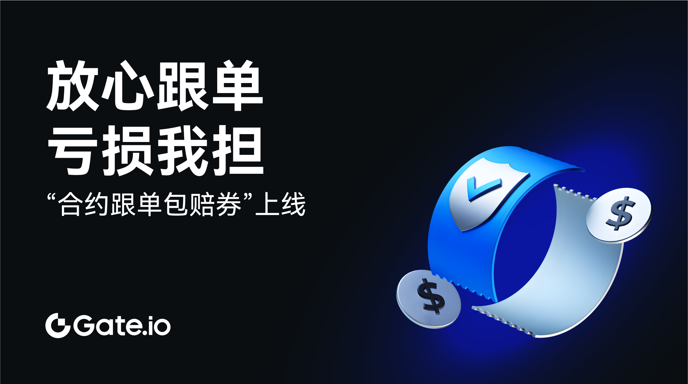 Gate投资骗局被揭发，已有超9.38人被骗！