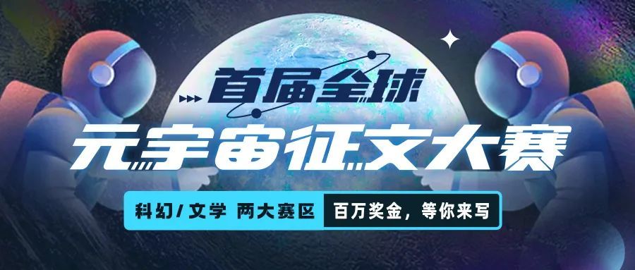 爱游戏体育平台-包含美联储官宣与90携手，开启元宇宙新纪元！的词条