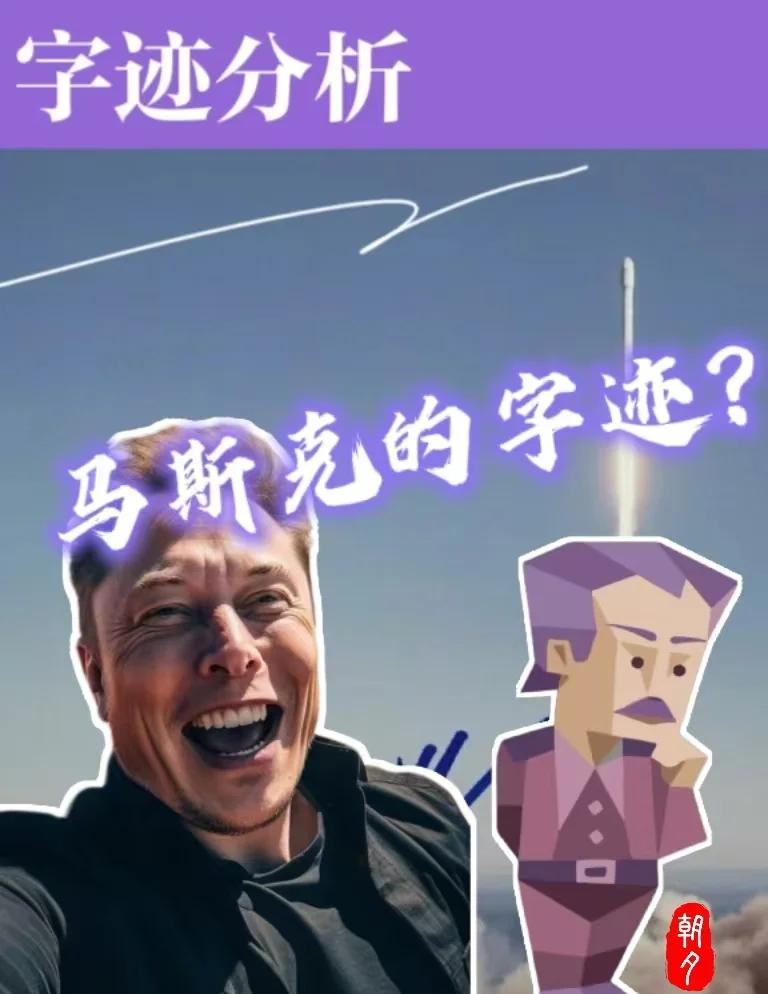 爱游戏电竞-马斯克再次发推，AVAX瞬间上上扬SHIB%