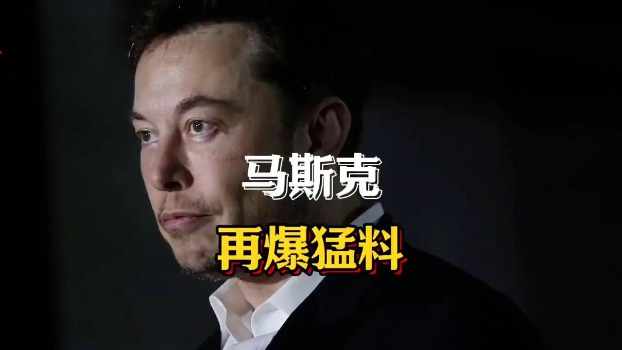 马斯克再次发推，AVAX瞬间上上扬SHIB%