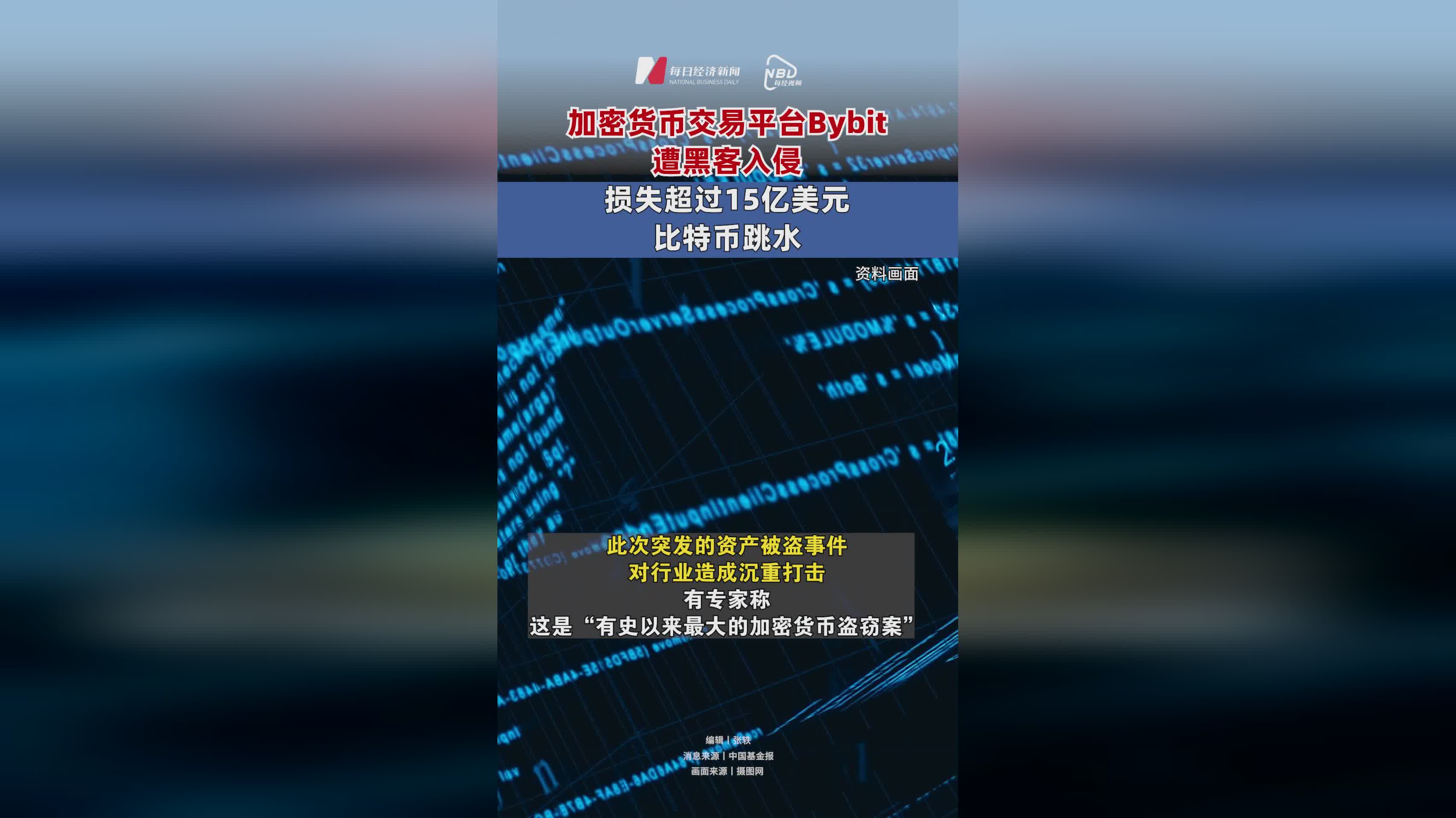 爱游戏电竞-AVAX遭遇大幅下滑超比特币%，投资者恐慌性抛售