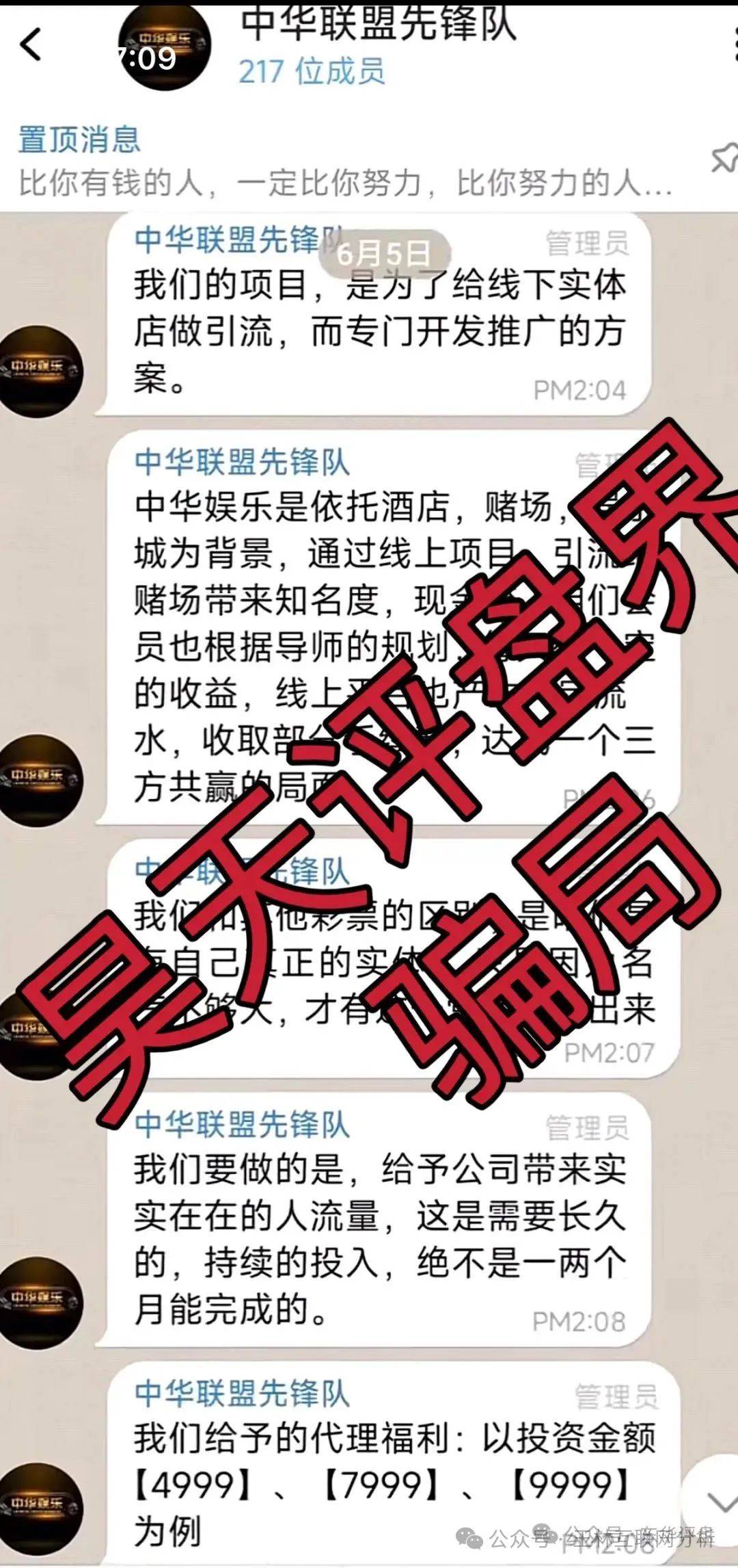 爱游戏电竞-关于Coinbase投资骗局被揭发，已有超41人被骗！的信息