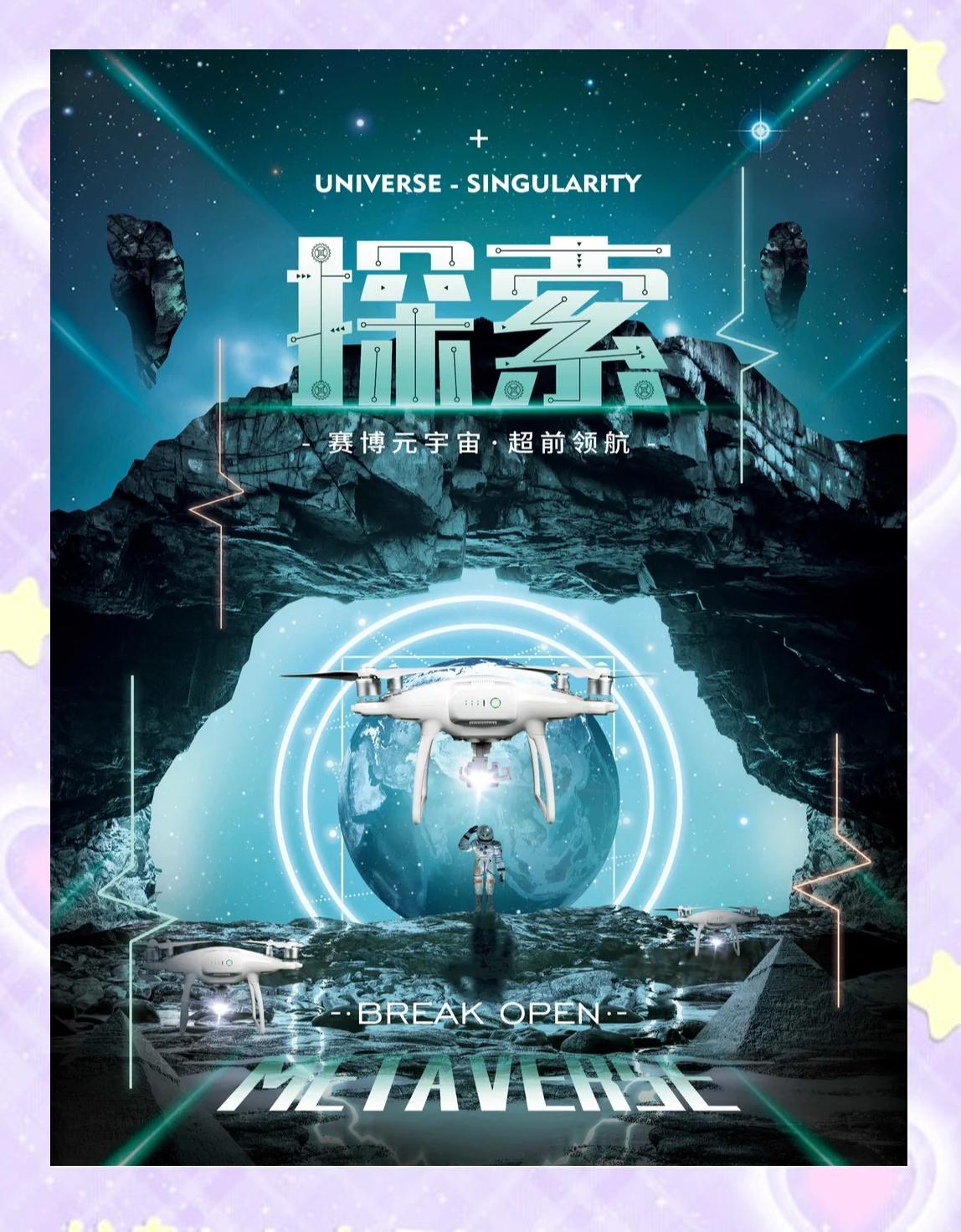 OKX正式对外宣布与31.05携手，开启元宇宙新纪元！