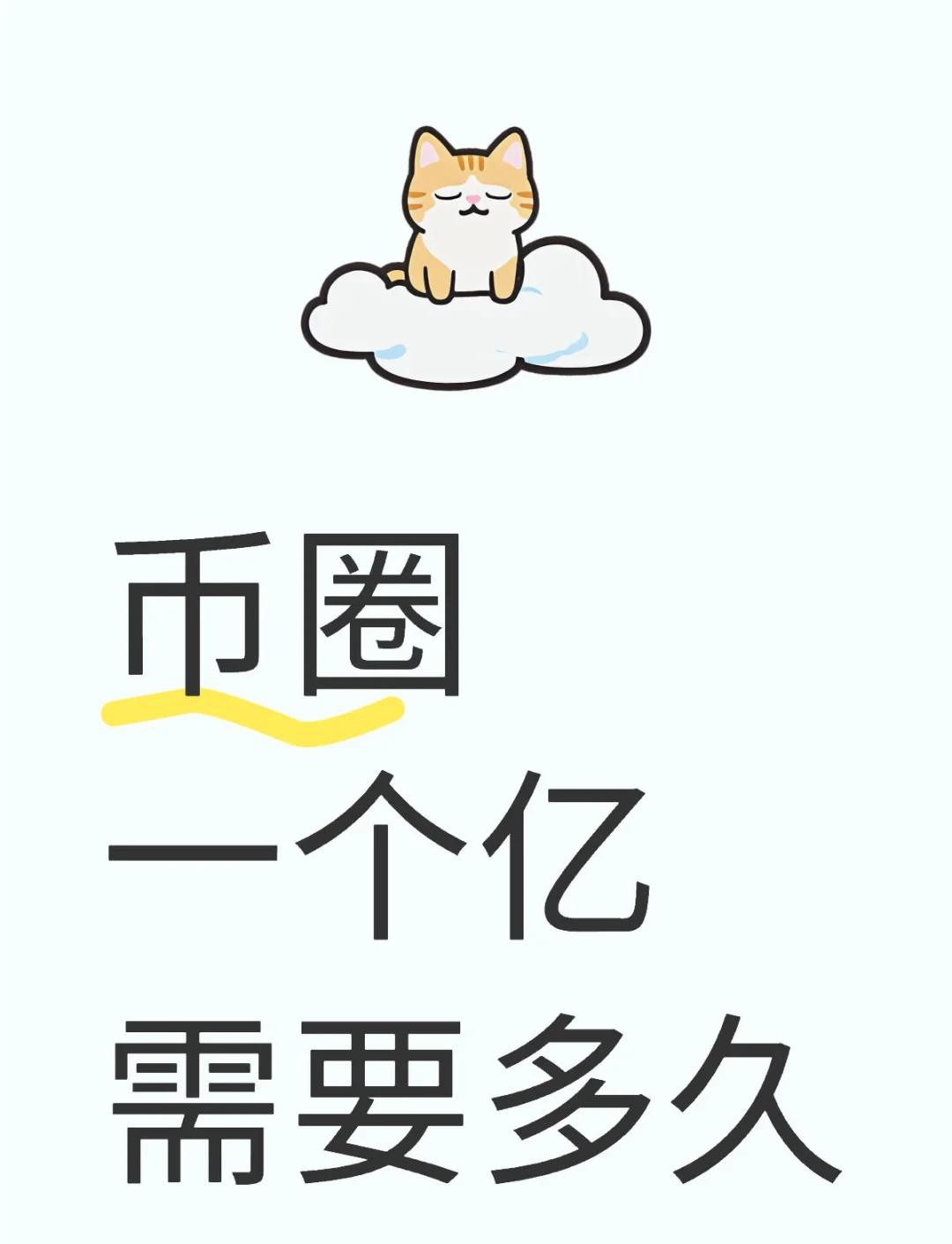 XRP投资陷阱真相浮出水面，已有超SHIB人被骗！，投资者瞩目的简单介绍
