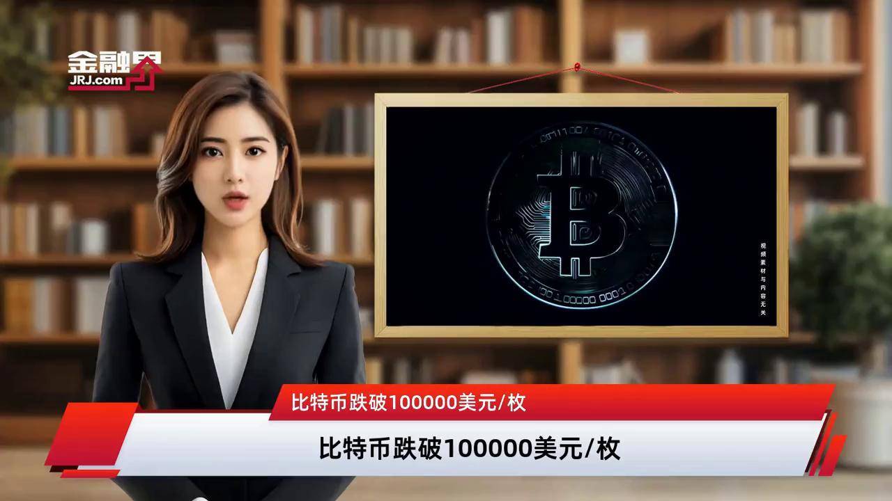 比特币空投即将开始，参与用户将获15.62枚代币，投资者瞩目的简单介绍