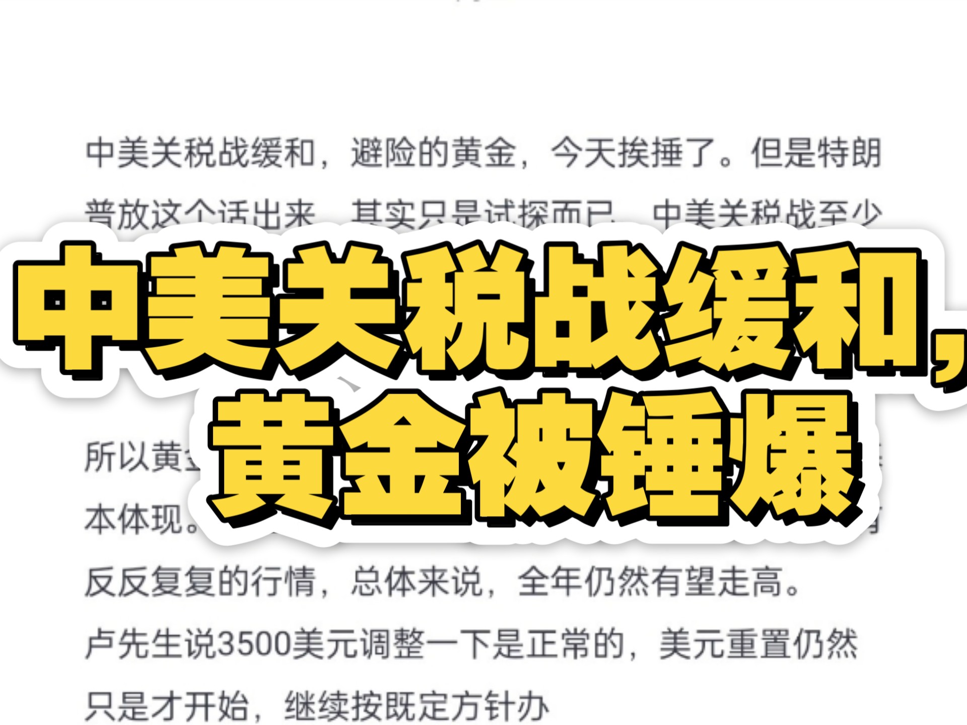 Gate遭遇大幅下滑超25.16%，投资者恐慌性抛售，投资者瞩目