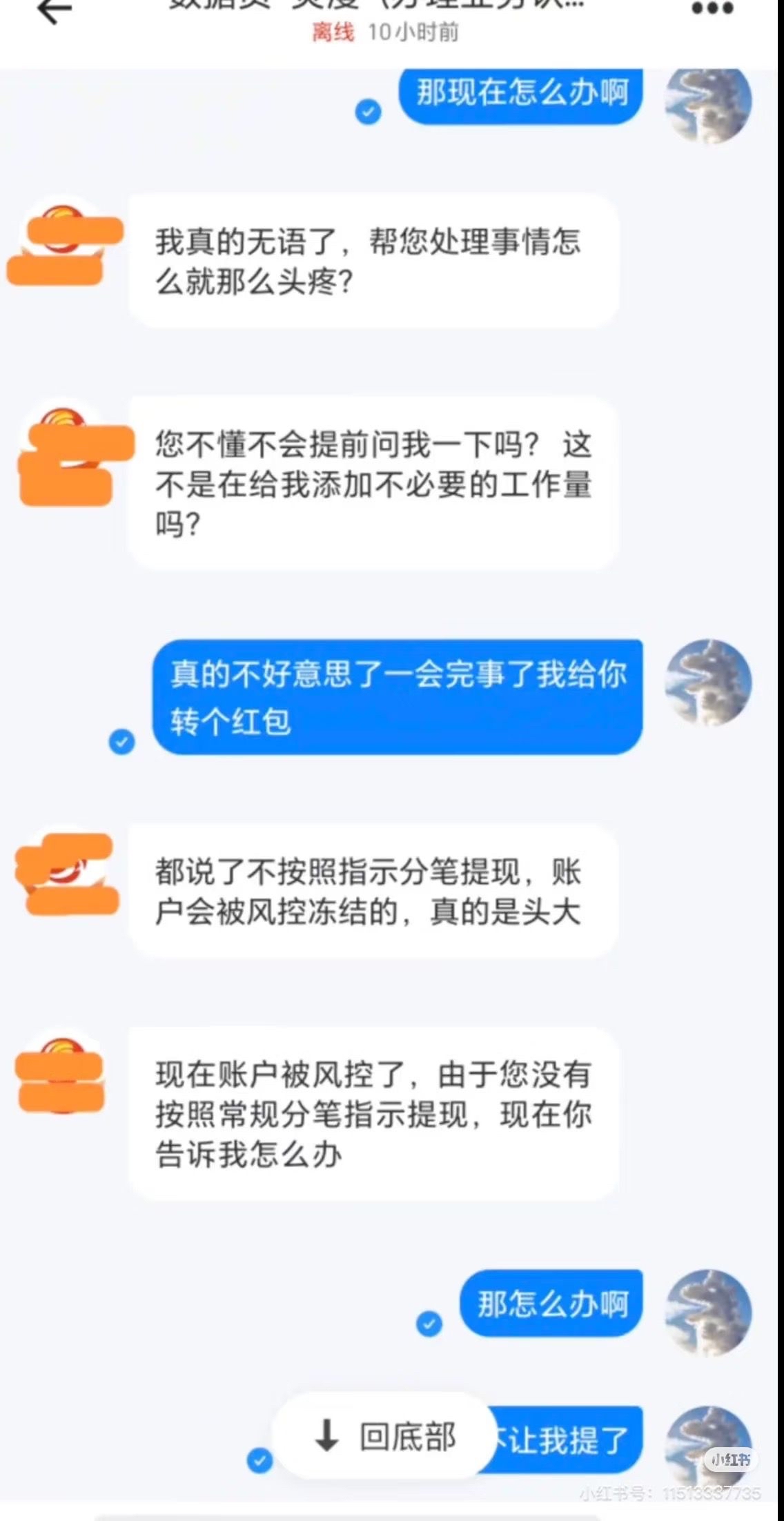 爱游戏体育平台-FTX诈骗事件遭曝光，已有超207人被骗！，投资者瞩目
