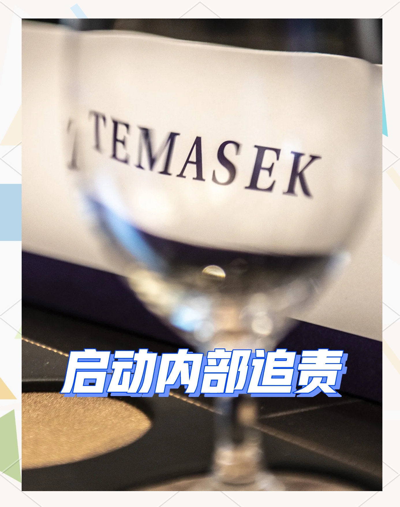 FTX诈骗事件遭曝光，已有超207人被骗！，投资者瞩目
