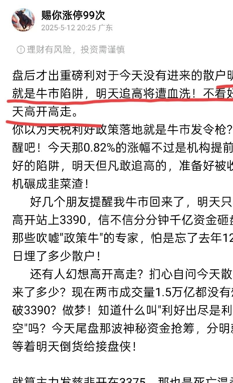 OP遭遇大幅下滑超422%，投资者恐慌性抛售的简单介绍
